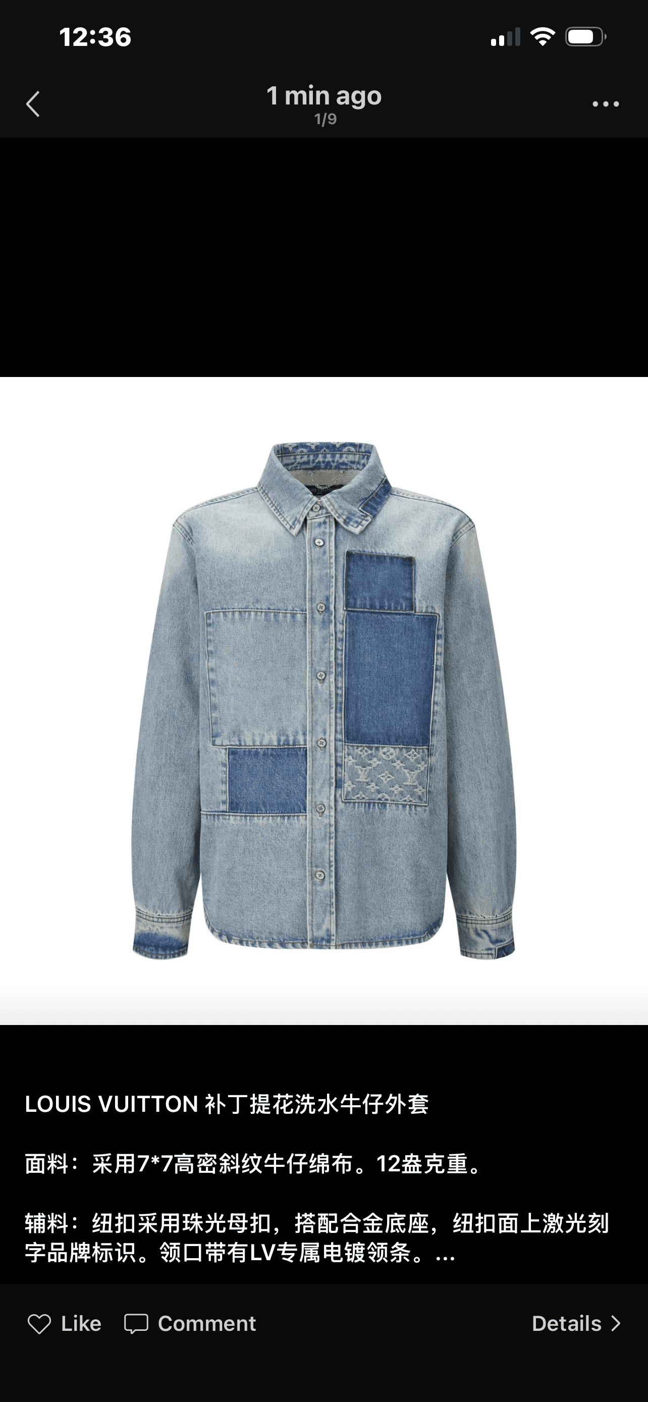LV product image 1